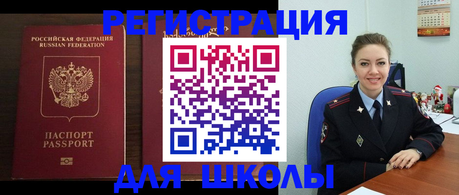 прописка для кредита в Костромской области