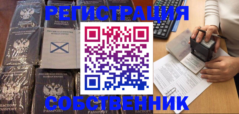 прописка иностранных граждан в Костромской области
