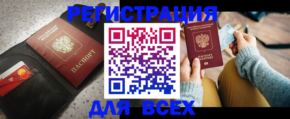 временная регистрация 2025 в Костромской области