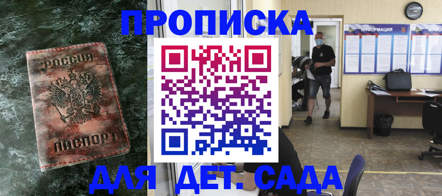 временная регистрация законно в Костромской области